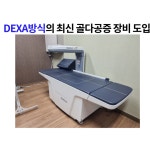 박진호속시원내과의원