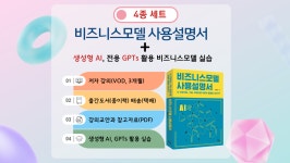 비즈웹코리아