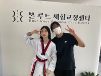 본루트체형교정센터