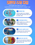 봉래체육문화센터