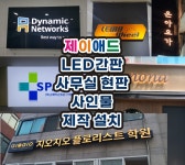 제이애드