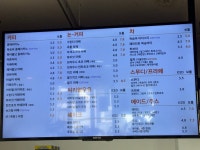 미콩커피 대전대점