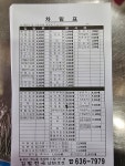 김밥천국 남원터미널점