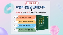 비즈웹코리아