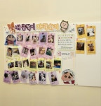 애옹코인노래연습장