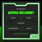 레브왁싱&케어 부천점