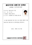 행정사사무소 이룸
