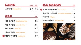 로봇카페 카페아가페