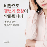오름한의원 신당점