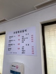 초량화성갈비