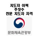 아산 탕정 주짓수 킥복싱 MMA