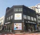 서귀포신협본 점