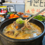금가네장터 서정리역점
