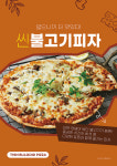 달밤애