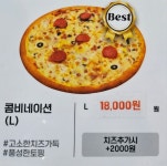 돈치킨 왜목마을점