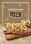 달밤애