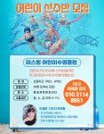 봉래체육문화센터