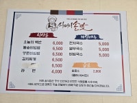 어머니손맛