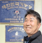 애니카랜드 연동점