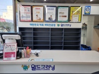 월드크리닝 탑마트진주점