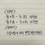 신도림화실
