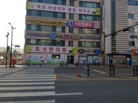 호성한의원