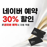 웨이빗 피트니스 24시 헬스 PT 주안점