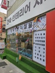 청화장식철물