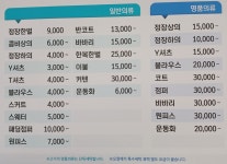 삼송세탁