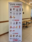 빨래방&남영댁커피24 평택점