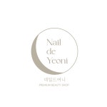 네일드여니