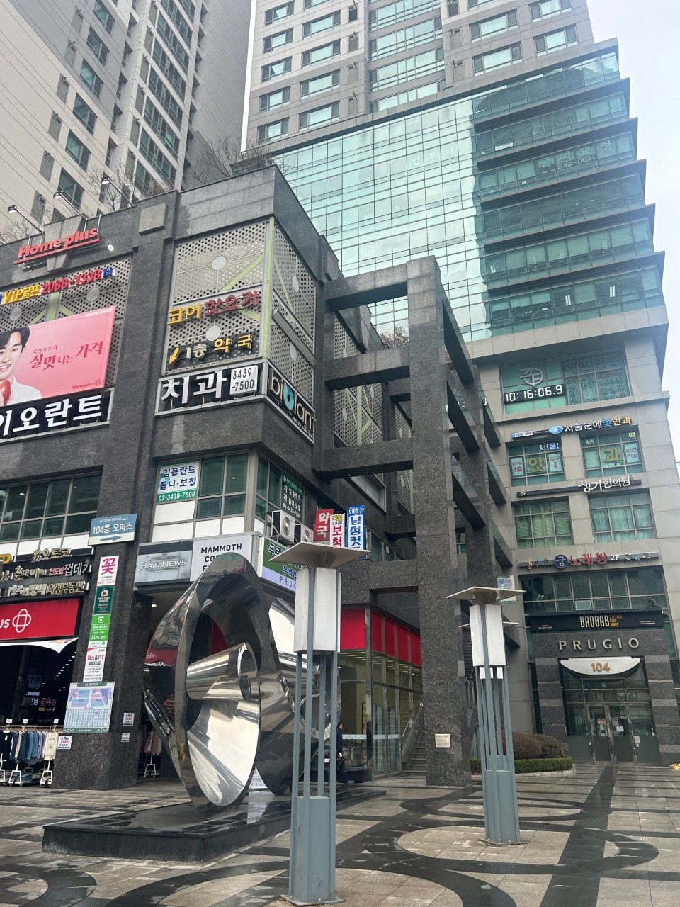 롯데렌터카 신도림지점