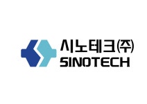 시노테크