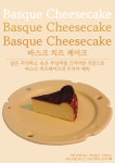 카페리즌,에이블