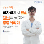 화인마취통증의학과의원 노원