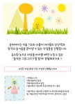 숭찌미술교습소