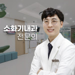 늘편한내과의원