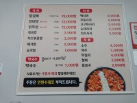 춘천 호반닭갈비 막국수 호암점