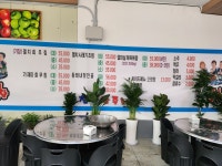 먹거리포차