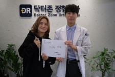 닥터존정형외과의원 동대문