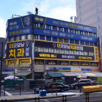 더굿모닝치과의원 청량리