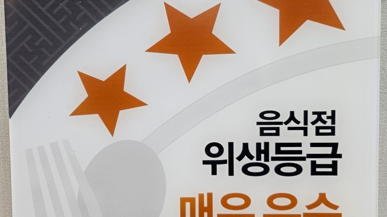 피자풀 동구점
