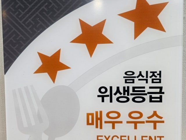 피자풀 동구점