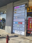모란고은손 간호학원