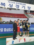원투복싱클럽