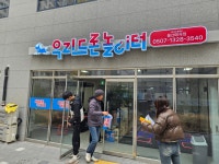 더드론청마 우리드론놀이터