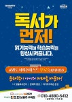 리드인 남원주구곡점