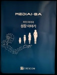 이정희소아청소년과의원