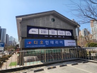 더헨델음악교습소