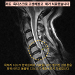 미라온한의원